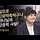 http://www.ldtv.kr/data/apms/video/youtube/thumb-yEo_-hRRdPE_80x80.jpg