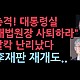 http://www.ldtv.kr/data/apms/video/youtube/thumb-ySoegAqzqwk_80x80.jpg