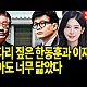 http://www.ldtv.kr/data/apms/video/youtube/thumb-yUPGi2vIT0M_80x80.jpg