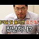 http://www.ldtv.kr/data/apms/video/youtube/thumb-z17YiRzA0c0_80x80.jpg
