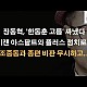 http://www.ldtv.kr/data/apms/video/youtube/thumb-zuw2R_7pUXY_80x80.jpg