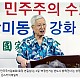 http://www.ldtv.kr/data/file/again/thumb-5cd31d3312c65abc5de6d28567388f0d_0RNcEMGs_3640e36fe2b3119431c25c381765bf9d5cd58c23_80x80.jpg