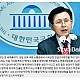 http://www.ldtv.kr/data/file/again/thumb-5cd31d3312c65abc5de6d28567388f0d_J8ZtsV7B_63fd13019c1318946d3fc89c4af37660495614c2_80x80.jpg