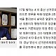 http://www.ldtv.kr/data/file/again/thumb-5cd31d3312c65abc5de6d28567388f0d_Zsqun5H2_8c083b6c1d78ba9c751278ec015ca9397b39a6b7_80x80.jpg