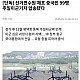 http://www.ldtv.kr/data/file/again/thumb-5cd31d3312c65abc5de6d28567388f0d_weFHNTyD_dea116023b4f52763deb45f49ec3324f5a58f7cc_80x80.jpg