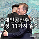 http://www.ldtv.kr/data/file/family/thumb-14447c606df6cb1d99cbd38e491f7204_7TkSKHyZ_09403275816cab2e17beb12ca0b6f628acd79faa_80x80.png