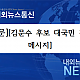 http://www.ldtv.kr/data/file/family/thumb-5cd31d3312c65abc5de6d28567388f0d_w7xkjHFz_cc5db8a0194734ce7df591eadfb7de9178a0f735_80x80.png