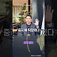 https://www.ldtv.kr/data/apms/video/youtube/thumb-3C6DLeOnG3w_80x80.jpg