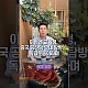 https://www.ldtv.kr/data/apms/video/youtube/thumb-oxEGdamceD4_80x80.jpg