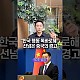 https://www.ldtv.kr/data/apms/video/youtube/thumb-rLZGwX5Yn-o_80x80.jpg